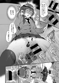 COMIC ExE 08 [Digital]
