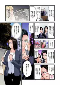 Yokkyuu Fuman no Hitozuma wa Onsen Ryokan de Hageshiku Modaeru 01-26