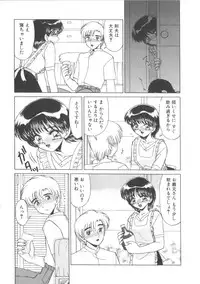 [Miyamoto Rum] Miwaku No Vitamin