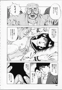 [Amiya Mia] Gokukara Hong Kong Onee