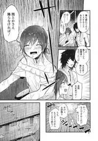 COMIC Koh 2017-10 [Digital]