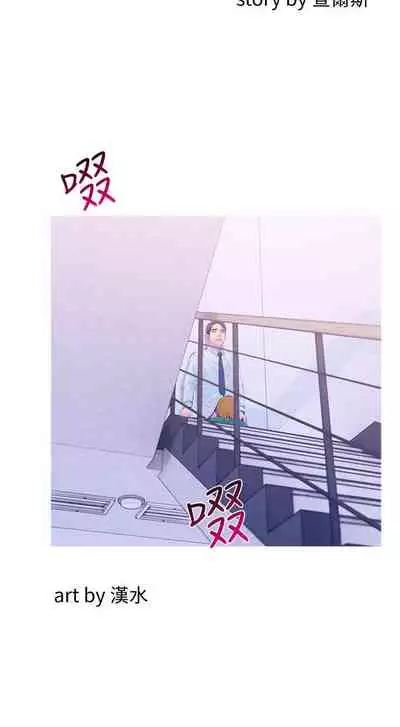 【周五连载】主妇危机（作者：查爾斯&漢水） 第1~33话