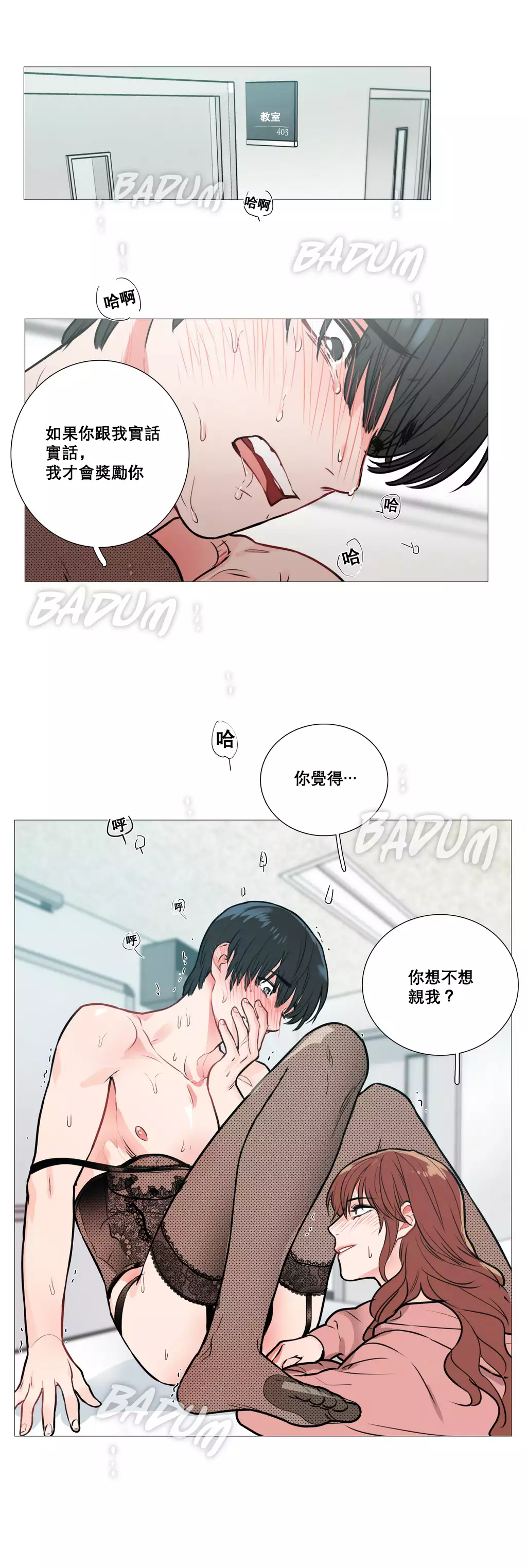 Sadistic Beauty Ch.1-37