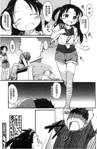 [Higenamuchi] MISDIRECTION [Chinese]