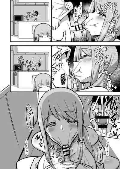 Ara-ara Mama to Seikou