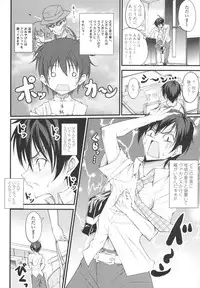 [Ishigami Kazui] Love Love Show