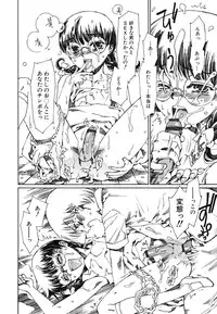 [kashimada shiki] tomadoiki no owari