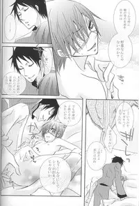 (HaruCC13) [Pink Kitten (Naokichi.)] Kichiku Moralism (Kuroshitsuji)