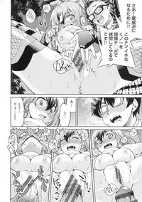 Kunoichi Inbaku Taisen