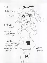 (C62) [Studio Wallaby (Nishitsuki Tsutomu)] Nishitsuki Recycle (Various)