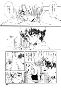 [Fujisaki Makoto] Jugonji Enmi no Shou