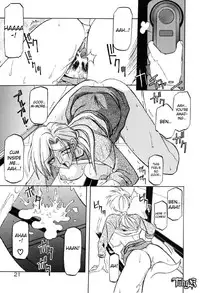 [Sanbun Kyoden] Kageri [English]