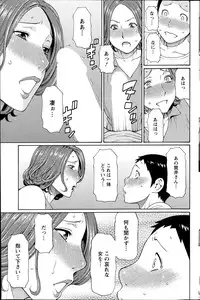 Action Pizazz 2014-10