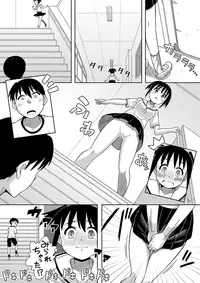 [Sora no Shiun] Onna no Ko wa Gaman Dekinai! 3