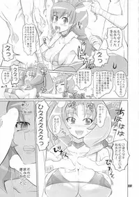 [Digital Accel Works (INAZUMA)] Inazuma Pretty Warrior (Precure Series)