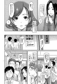 COMIC X-EROS #28 2015-04