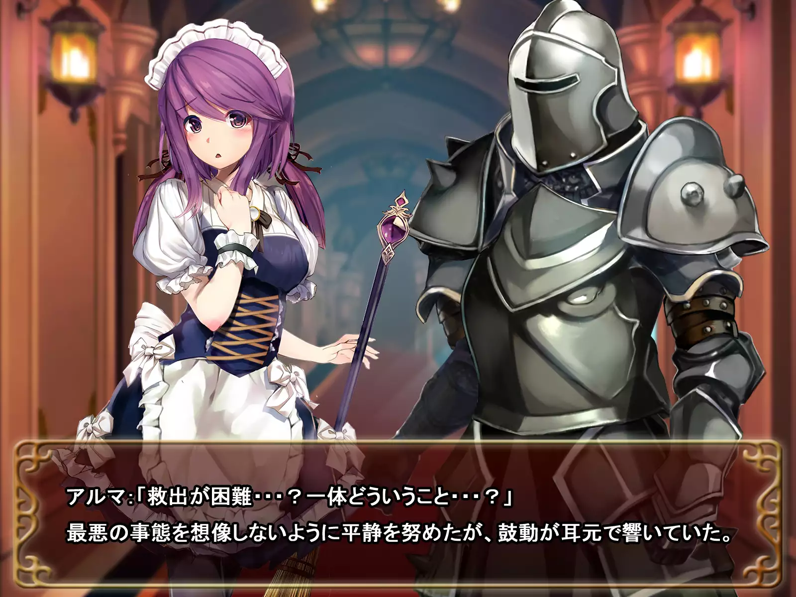 Comment to Enquête de Tenkai ga Kawaru Doujin CG Shuu