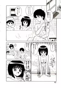 [Shinkuukan] Otome Chuuihou