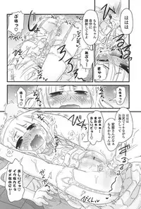 [De] Cat Girls Garden