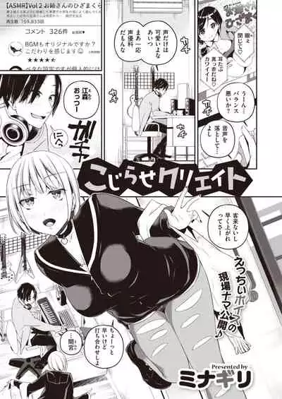 WEEKLY Kairakuten 2021 No.05