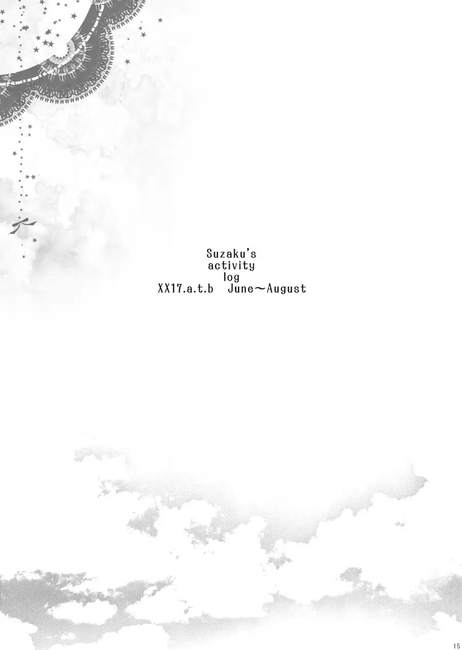 Drosselmeyer no Housekibako