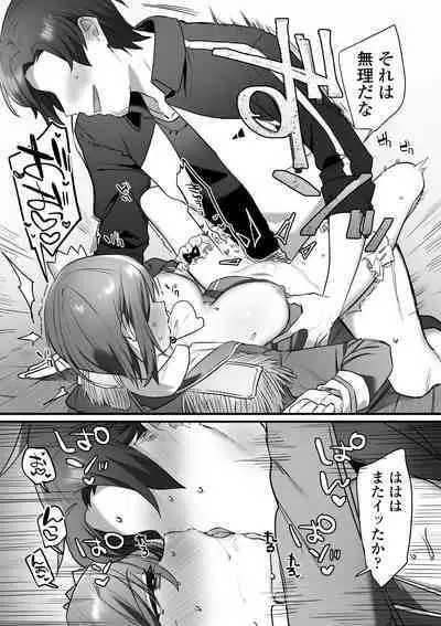 Engekibu no Ouji-sama