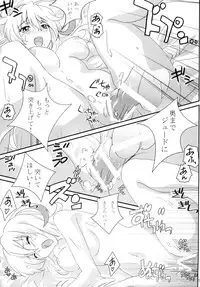 [Commanding Eagle (Washizuka Sho)] Milla Holic (Tales of Xillia) [Digital]