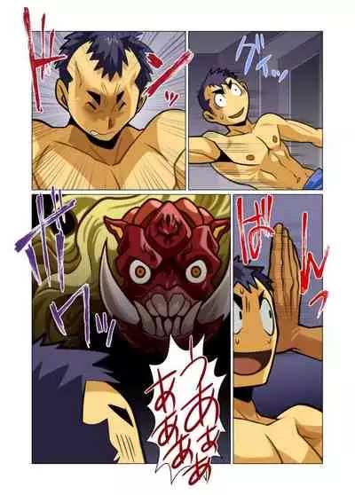 [Gamushara! (Nakata Shunpei)] Ikko no Onegai #1 - #5 [Digital]