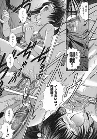 [Yuuki Iijima] Tsubomi