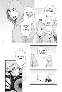 [Ikegami Shogo] Gohoubi Chikubi [English] [Anzu]