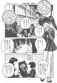 Otonano Do-wa Vol. 7