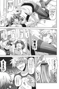 [Nikusoukyuu.] Kinai Otome [Digital]