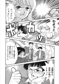 [Arimura Shinobu] Let's OYAKO ROMAN