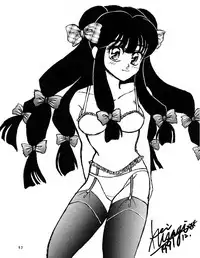 (C41) [Hoge Hoge Club (Various)] Peke Peke 3 (Ranma 1/2)