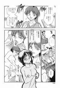 [Chiba Dirou] Hotaru no Kibun