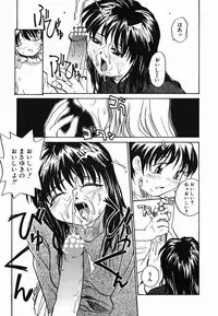 [RaTe] Tamahime Sama