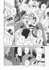 [Gotoh Akira] 21 Ji no Onna ~Newscaster Katsuki Miki~ 2