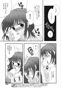 Manga Bangaichi 2007-12