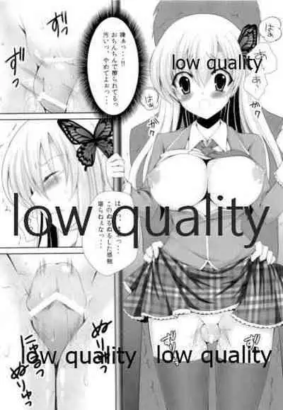 Sena ga Chikan Sarechau Hon.