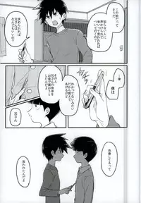 (ONE→HUNDRED 5) [PORYGON137 (Hidari Pory5n)] 14-sai (Mob Psycho 100)