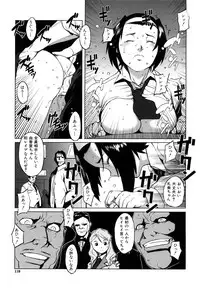 [Noukyuu] Mesuinu Ganbou