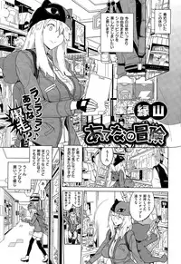 COMIC X-EROS #28 2015-04