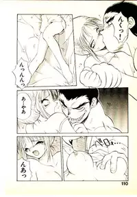 [Yamamoto Kenji] Seiken Cinderella