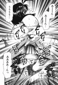 [Tsuka Motomasa] Kannou ni Oboreru Youko