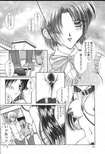 COMIC Momohime 2001-05