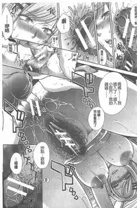 [Itaba Hiroshi] Haha Futari [Chinese]