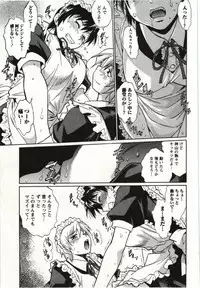 [Manabe Jouji] Feti-Nabe