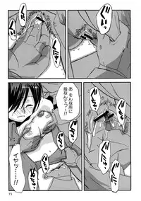 [MIEI TSUKAMOTO] HIMEREVO!