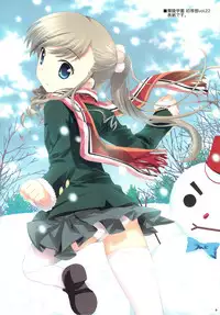 (C77) [Yan-Yam] Love Juice (Love Plus)