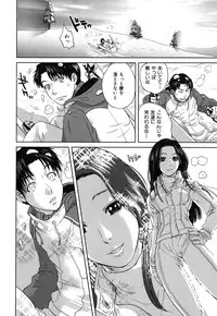 [Tohzai] Nadenade Sikosiko